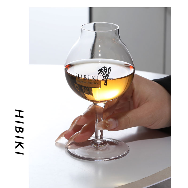 2023 Limited Export Hibiki fru - Wine Xo recensione e prezzo